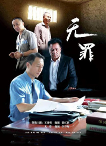 伊人久久大香线焦在观看